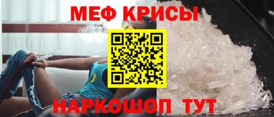 скорость mdpv Будённовск
