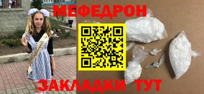 крисы Бугуруслан