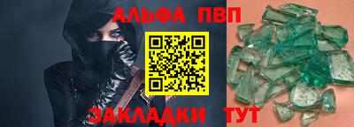 дистиллят марихуана Бузулук