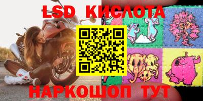 крисы Бугуруслан