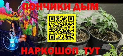 ALPHA-PVP Иваново