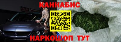 мефедрон VHQ Ивантеевка