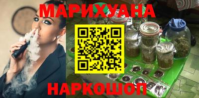 дистиллят марихуана Бузулук