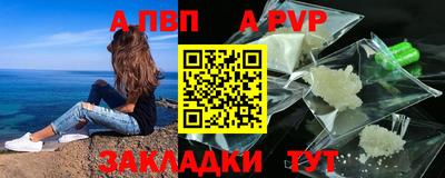 скорость mdpv Будённовск