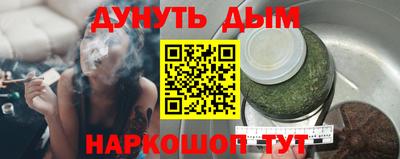 дистиллят марихуана Бузулук