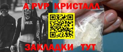 крисы Бугуруслан
