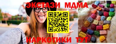 дистиллят марихуана Бузулук