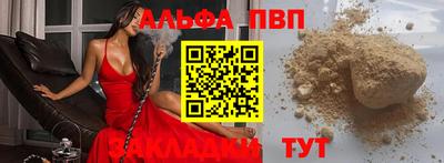 метамфетамин Ижевск