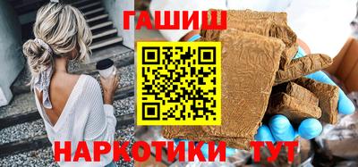 дистиллят марихуана Бузулук