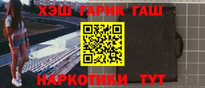 крисы Бугуруслан