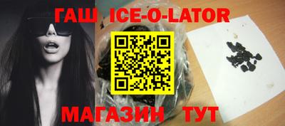 крисы Бугуруслан