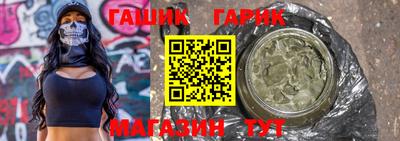 крисы Бугуруслан