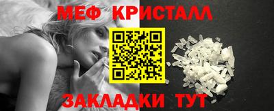 крисы Бугуруслан