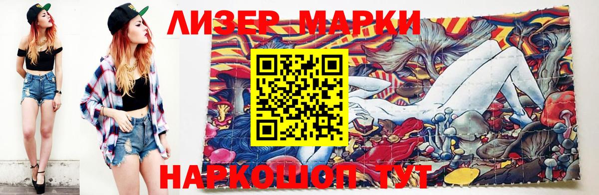 Лсд 25 экстази ecstasy Орск
