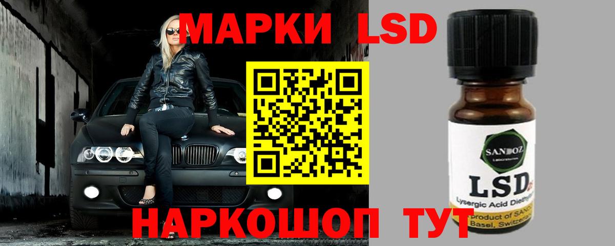 Орск  Лсд 25 экстази кислота  Лсд 25 экстази ecstasy  Вход с VPN 