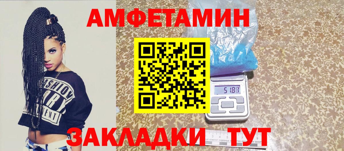 Орск  МЕТАМФЕТАМИН Methamphetamine  Вход с VPN 