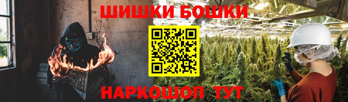 Орск  Конопля MAZAR  Вход с VPN  Канабис OG Kush  Шишки марихуана гибрид  Канабис семена 